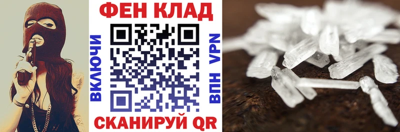 Купить Алапаевск АМФЕТАМИН Premium