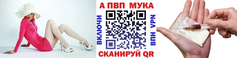 Alpha PVP СК КРИС  Купить  Алапаевск 