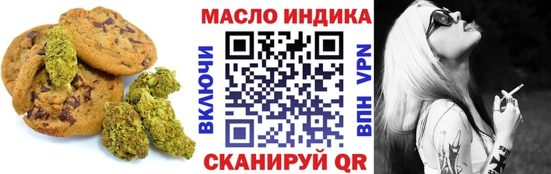 Купить  Алапаевск  Cannafood конопля 