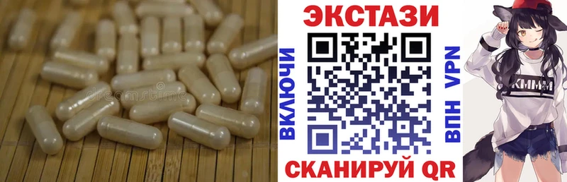 Купить где  Алапаевск  Ecstasy 99% 