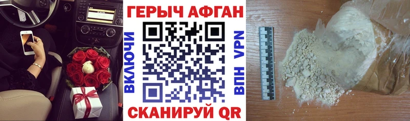 Купить где  Алапаевск  Героин хмурый 