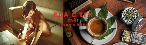 меф Краснослободск