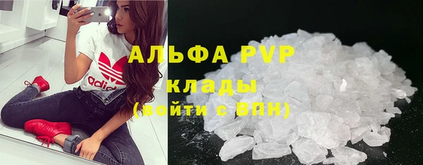mdpv Красноперекопск