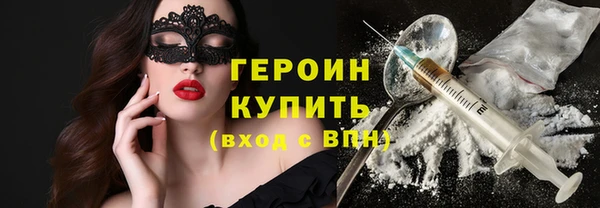 меф Краснослободск