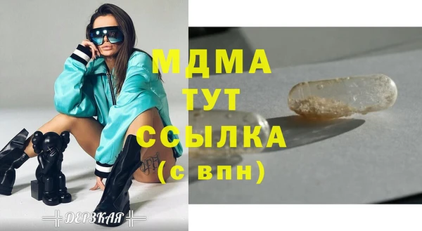 меф Краснослободск