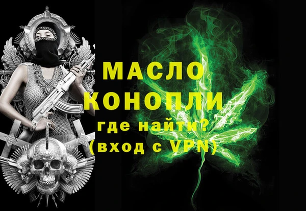 меф VHQ Краснотурьинск