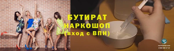меф Краснослободск