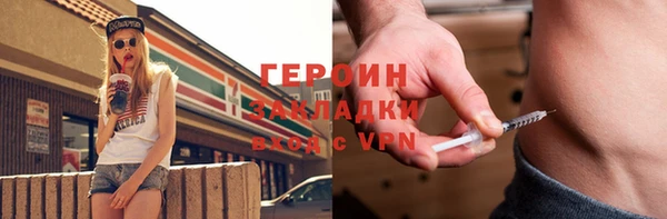 меф Краснослободск