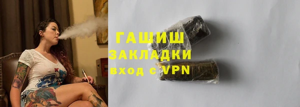 меф Краснослободск