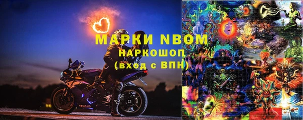 меф Краснослободск