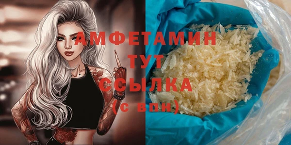 меф VHQ Краснотурьинск
