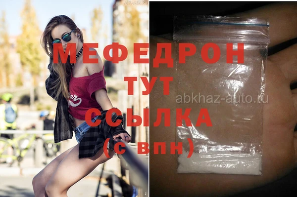 меф VHQ Краснотурьинск