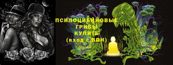 меф Краснослободск