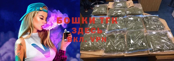 меф Краснослободск