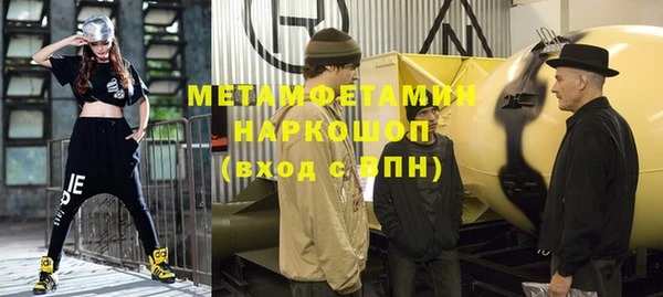 меф VHQ Краснотурьинск