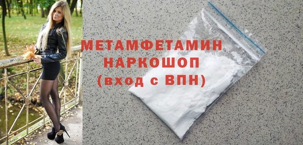 меф VHQ Краснотурьинск