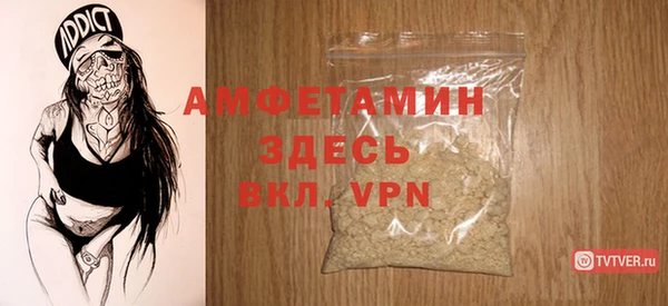 меф Краснослободск