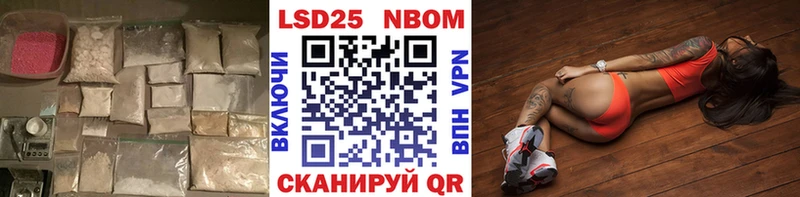Лсд 25 экстази ecstasy  Купить  Алапаевск 