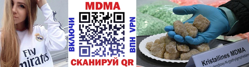 MDMA молли  Купить  Алапаевск 