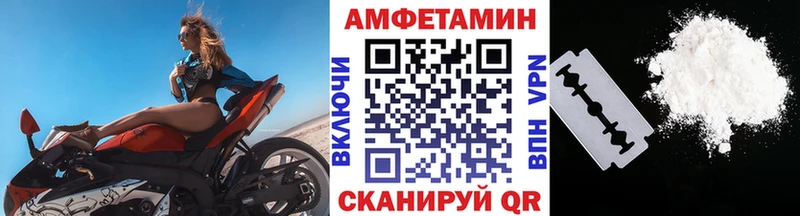 Купить где  Алапаевск  Метамфетамин Methamphetamine 