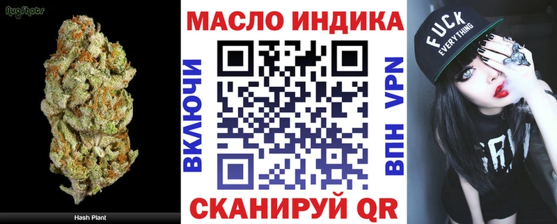 Купить закладки  Алапаевск  Дистиллят ТГК жижа 